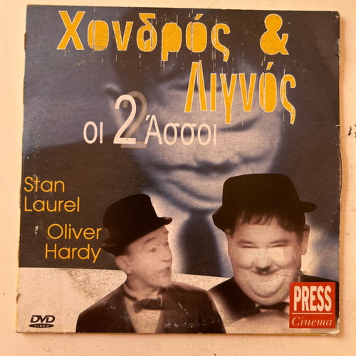 Any Old Port! DVD used, comedy with subtitles