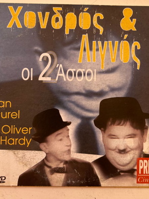 Any Old Port! DVD used, comedy with subtitles