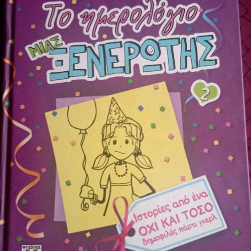 The Diary of a Wimpy Kid 1-8 like new, young adult literature