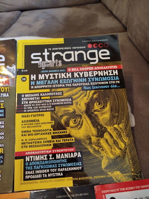 Strange magazine pack of 4 issues like new, paranormal phenomena