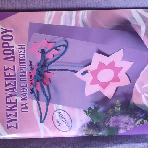 Craft books like new, set of 4 pieces