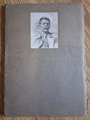 A szovjet irodalom nagyjai, 21 portraits of Soviet writers