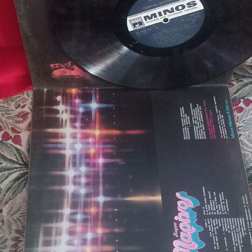 Giorgos Marinos Pop vinyl record