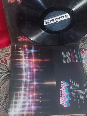 Giorgos Marinos Pop vinyl record