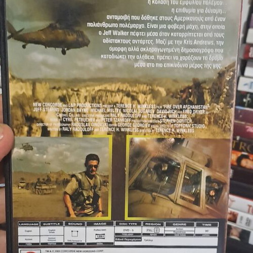 Fire Over Afghanistan DVD with Greek subtitles