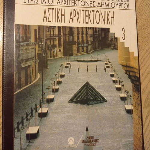 Architecture books used, luxury editions, 5 volumes European Masters
