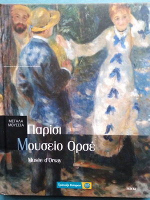 Megala Mouseia Paris Museio Orse hardcover book like new