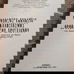  Ορθόδοξος εκκλησία, εκκλησιασμός ορθόδοξου χριστιανού