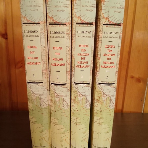 J. G. Droysen History of Alexander the Great & Successors Complete 4-Volume Set
