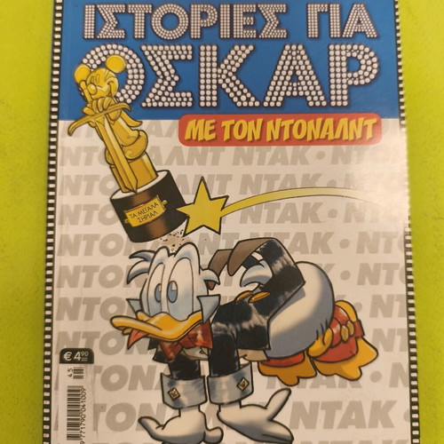 Stories for Oscar with Donald comic book
