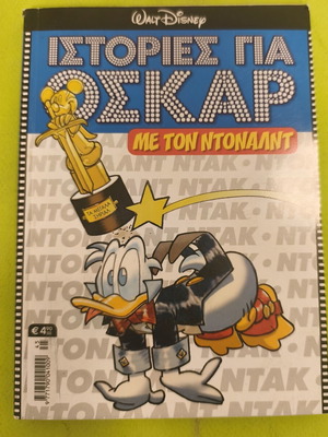 Stories for Oscar with Donald comic book