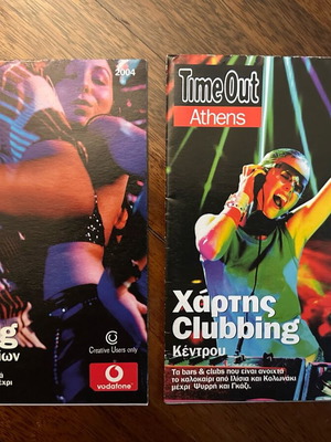 Clubbing map summer 2004 like new, Athens center and northern suburbs