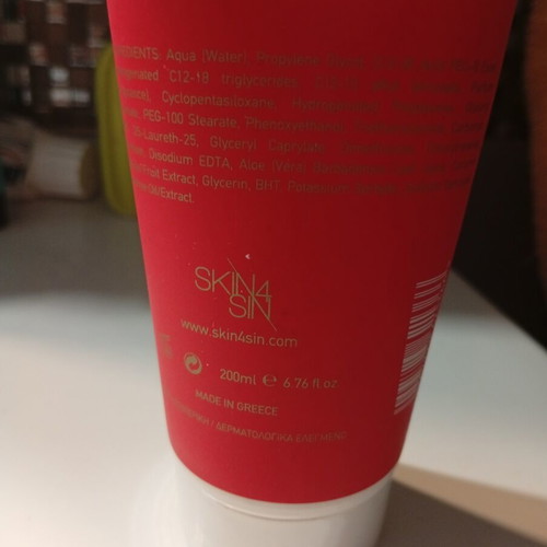 Pathos Body Lotion new