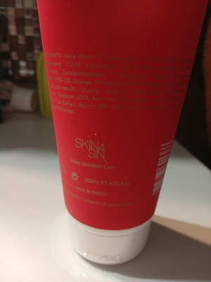 Pathos body lotion καινούργιο