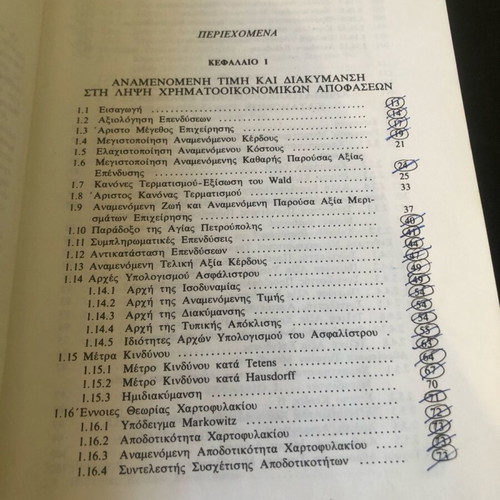 Economics of Uncertainty used, financial applications of probability theory