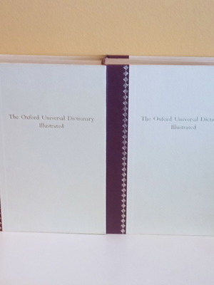 The Oxford Universal Dictionary Illustrated σαν καινούργιο, αγγλικό