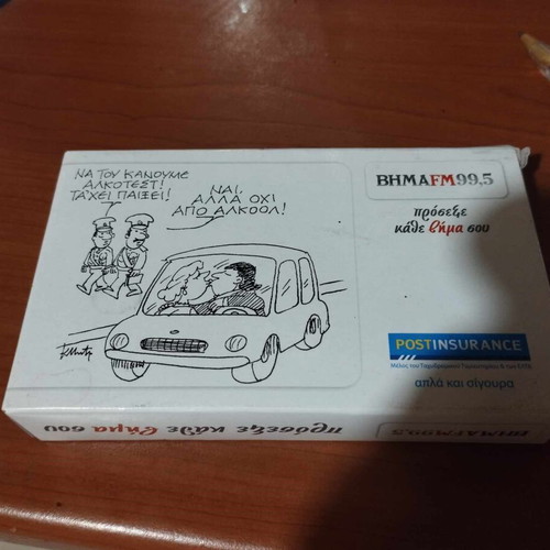 Alcohol detection device new in box