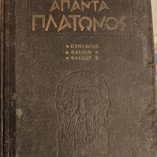 Platonos Apanta book used, ancient Greek classics edition