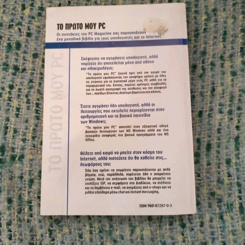 Computer books pack used with notes