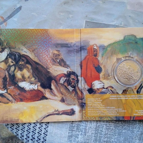 Commemorative 5 euro coin of Chios massacre new uncirculated