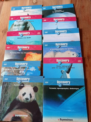 Ντοκιμαντέρ Discovery μεταχειρισμένα, πακέτο 12 DVD με υπότιτλους