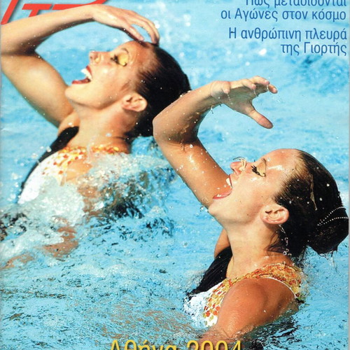 Radio Tileorasi magazines used, 2000s decade, issue 1