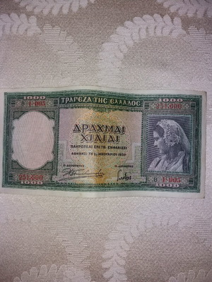 Χαρτονόμισμα 1000 δραχμών 1939