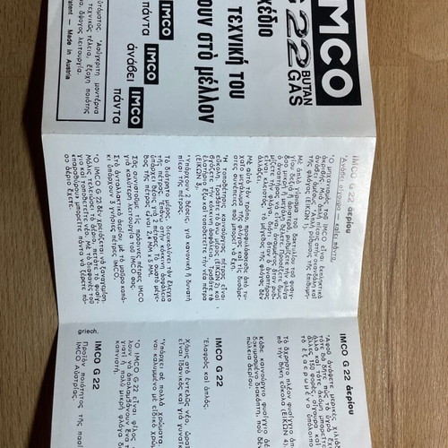 IMCO G22 vintage lighter like new with box and papers