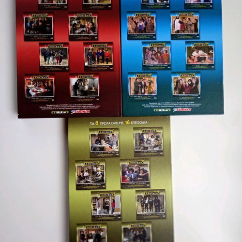 Oi Aparadektoi complete collectible DVD series like new