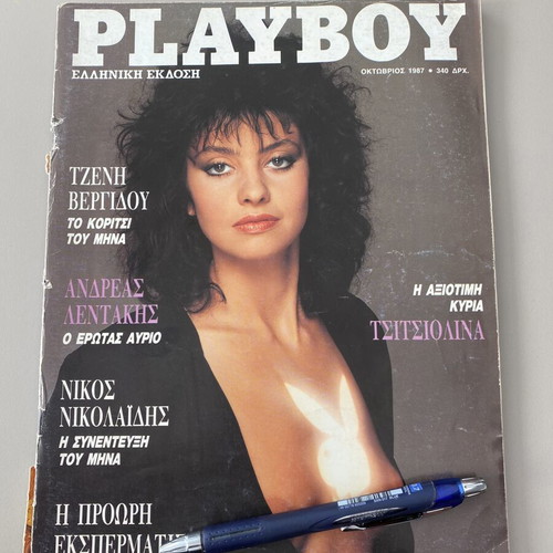 Playboy magazine October 1987 issue 31