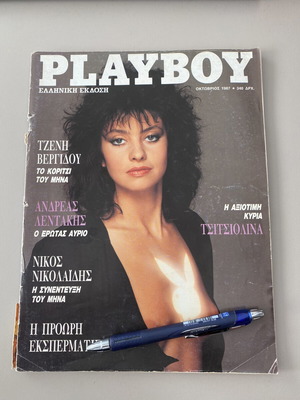 Playboy magazine October 1987 issue 31