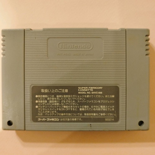 Final Fantasy VI Super Famicom used
