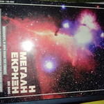 Magazine like new