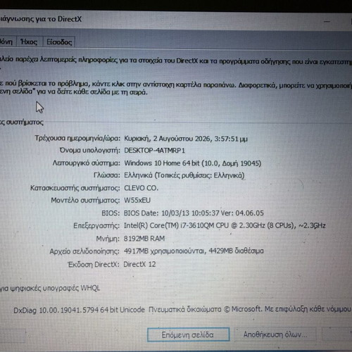 Turbo-X Laptop 15.6” Intel Core i7 8GB RAM Windows 10 used