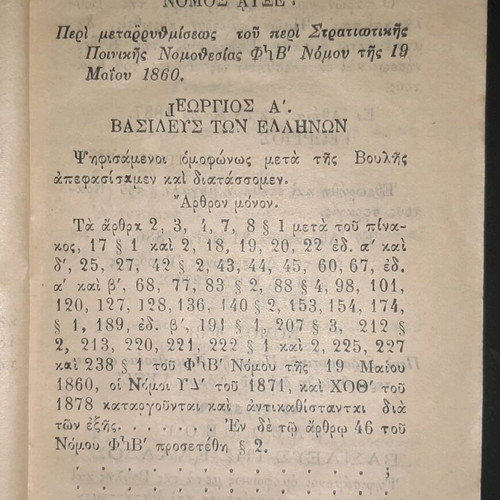 Military Penal Legislation 1914 used