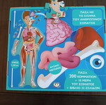 Learning and Exploring the Human Body Puzzle new