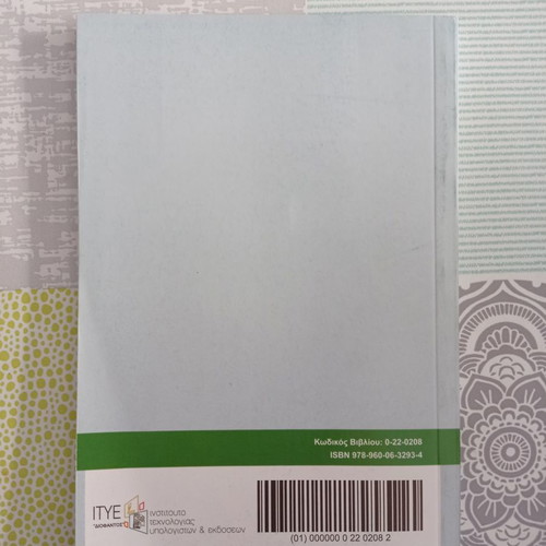Algebra Exercise Solutions Book for 2nd Grade General Lyceum used