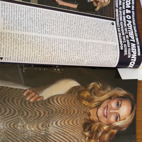 Hello magazine 2016 issue