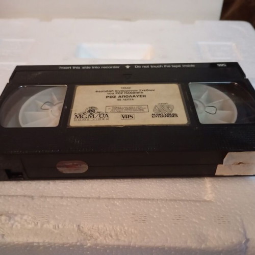 VHS Tape Roz Apolafsi like new, animated series