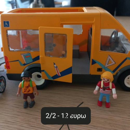 Playmobil used, all together pack
