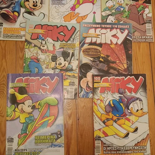 Megalo Miky pack of 7 used issues