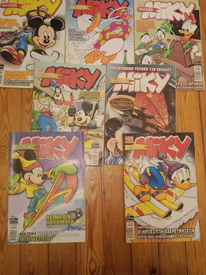 Megalo Miky pack of 7 used issues