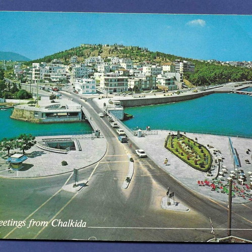 Chalkida City View Postcard used with Bridge