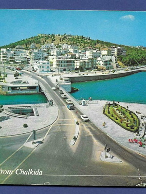 Χαλκίδα άποψη πόλεως μεταχειρισμένη με γέφυρα
