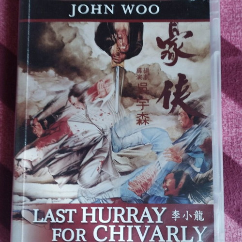 Last Hurray for Chivalry DVD like new, Greek subtitles