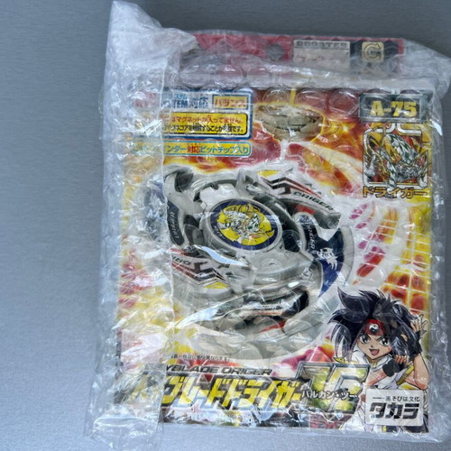 Beyblade Driger V2 A-75 balance type spinning top, Takara 2002