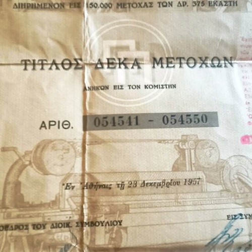 Piraiki Patraiki Stock Certificate 10 Shares 23/12/1957 like new