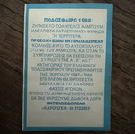 Hatzipanagis Carousel Championship 1988 collectible card used
