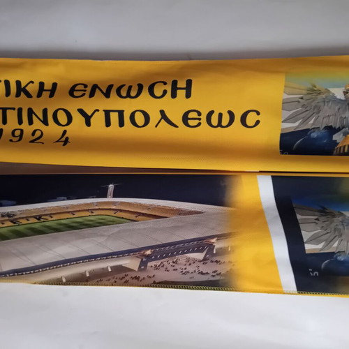 AEK double-sided thick scarf with Nea Filadelfeia stadium and Athletic Union of Constantinople