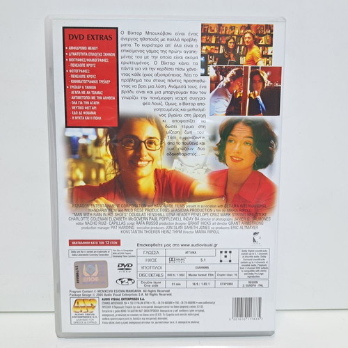DVD Twice Upon a Yesterday like new, comedy drama fantasy